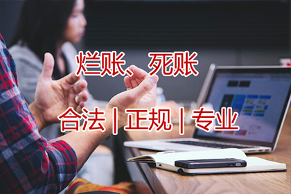 无力偿还个人贷款的应对策略